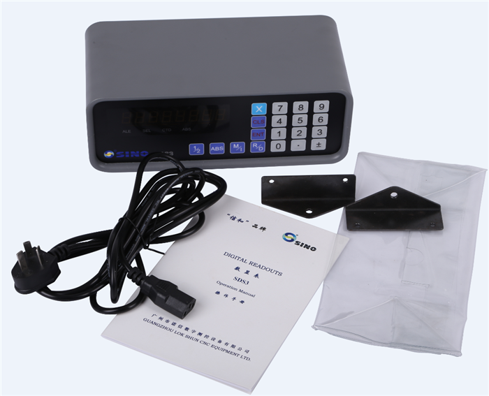 索信數(shù)顯套裝